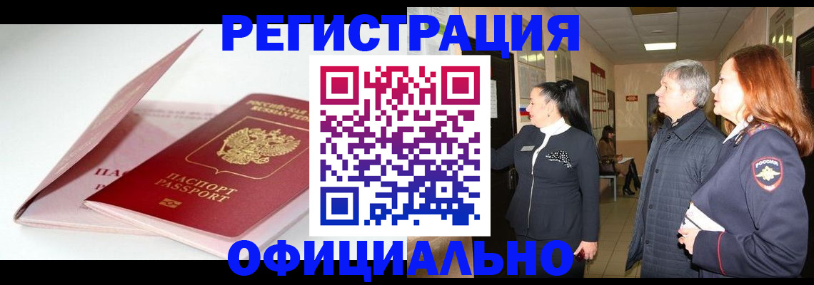 пропишу в квартире в Черняховске